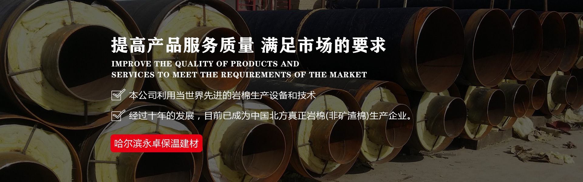 哈尔滨真金板批发价格