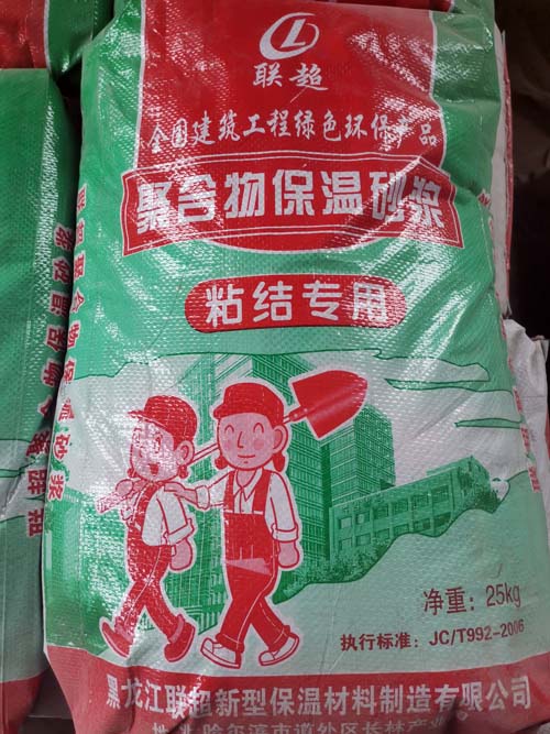 苯板胶(图1)