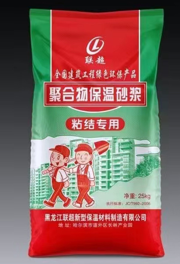 苯板胶(图1)